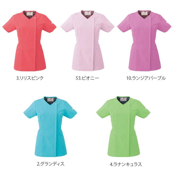 WACOAL（ワコール） スクラブ 医療 白衣 HI704 レディース ジップ