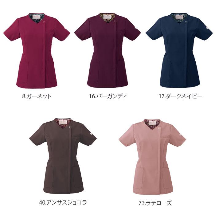 WACOAL（ワコール） スクラブ 医療 白衣 HI704 レディース ジップ