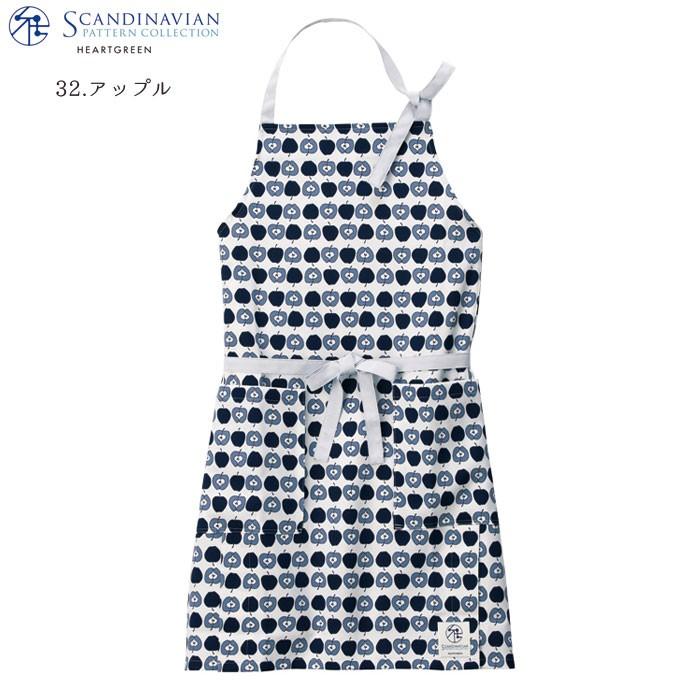 エプロン 胸当て HAE015 男女共用 モダン ポップデザイン フラット
