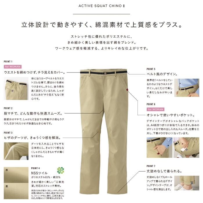 パンツ HL2685 レディース SS〜3L ベージュ チノパン 脇ゴム