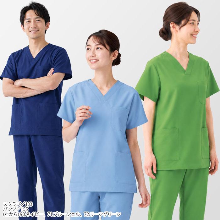 KAZEN（カゼン） スクラブ パンツ 上下セット 医療 白衣 133＆155 男女