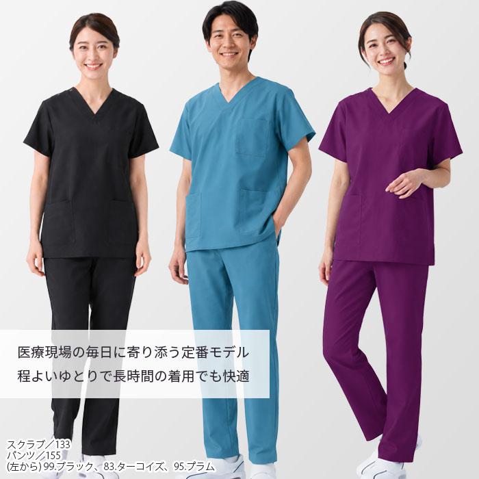 KAZEN（カゼン） スクラブパンツ 医療 白衣 155 兼用 手術スラックス