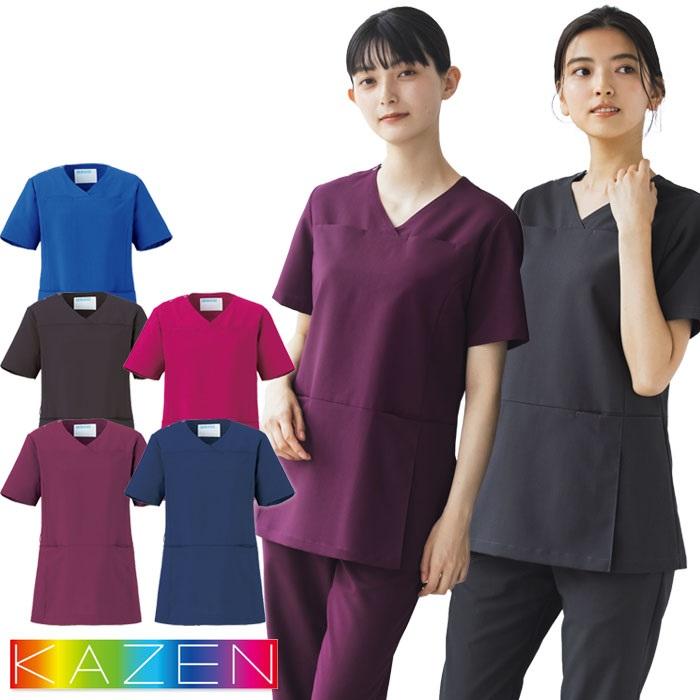 カゼン スクラブ 医療 白衣 171-85〜98 レディース 女性 制菌 病院 ナース服 KAZEN :m-kazen-171-85:ビズタイム - 通販 - Yahoo!ショッピング カゼン スクラブ 医療 白衣 171-85〜98 レディース 女性 制菌 病院 ナース服 KAZEN :m-kazen-171-85:ビズタイム - 通販 - Yahoo!ショッピング