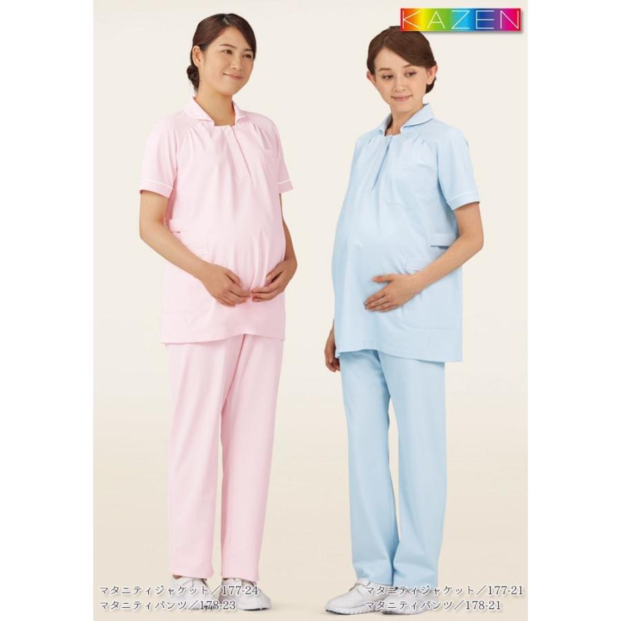 KAZEN（カゼン） マタニティパンツ 医療 白衣 178 M〜L ホワイト
