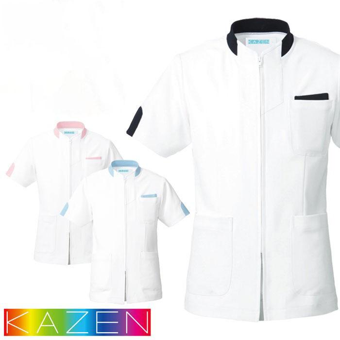 KAZEN（カゼン） ジャケット 医療 白衣 248 兼用 半袖 医務衣 男性