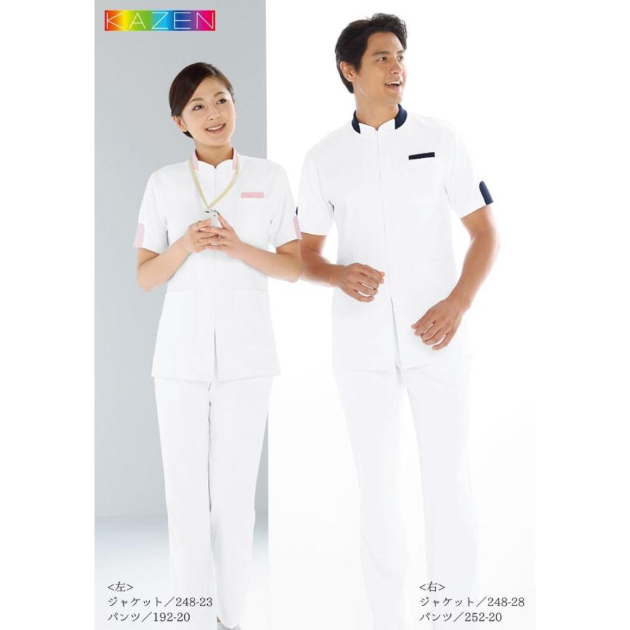 KAZEN 医療用ケーシー(実習着)　半袖＆パンツ　上下2セット KAZEN（カゼン） ジャケット 医療 白衣 248 兼用 半袖 医務衣 男性