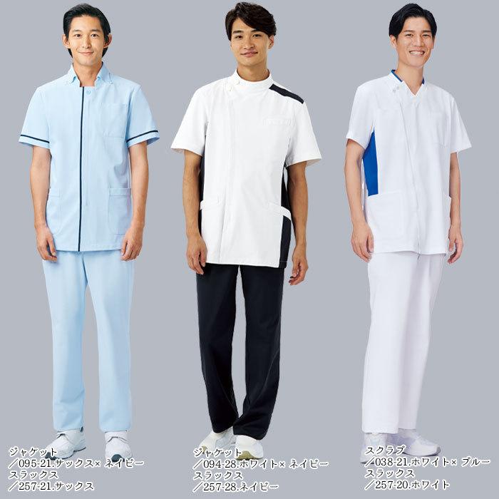 KAZEN（カゼン） メンズスラックス ストレートパンツ 257-20〜28 男性