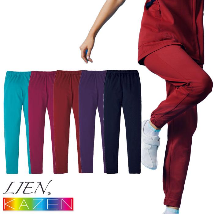 KAZEN（カゼン） ジョガーパンツ 医療 白衣 856-42〜48 男女兼用 総