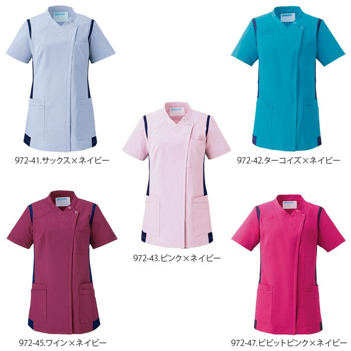 KAZEN カゼン スクラブ 前開き 医療 白衣 972-41〜43 レディース KAZEN カゼン スクラブ 前開き 医療 白衣 972-41〜43 レディース
