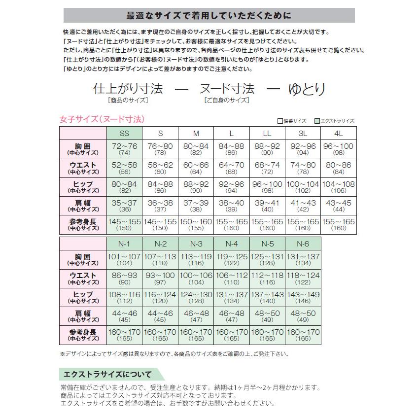 KAZEN カゼン スクラブ 前開き 医療 白衣 972-41〜43 レディース