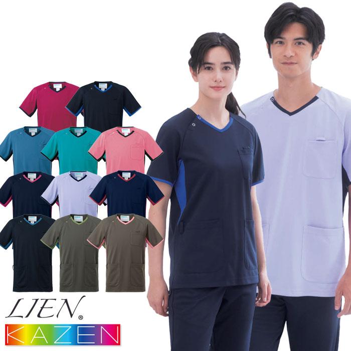 KAZEN カゼン スクラブ 医療 白衣 983-11〜48 男女兼用 制菌 KAZEN カゼン スクラブ 医療 白衣 983-11〜48 男女兼用 制菌
