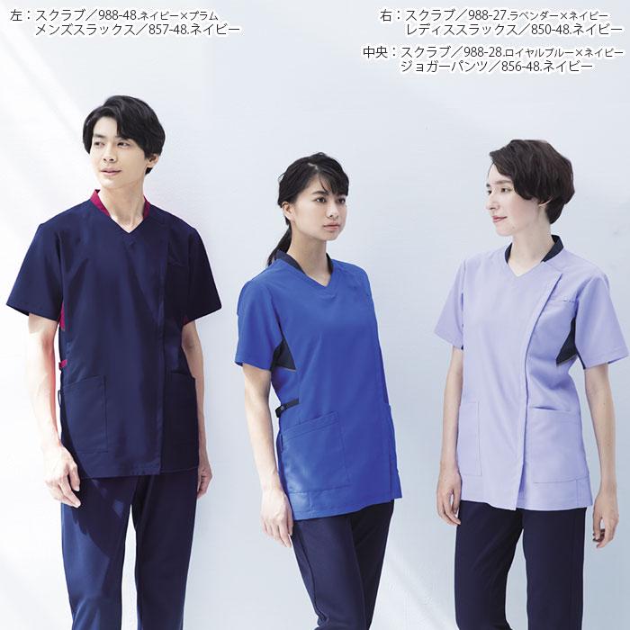 KAZEN（カゼン） スクラブ ジャケット 前開き 男女兼用 医療 白衣 988