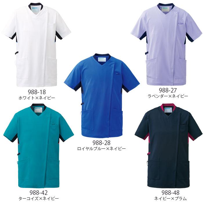 KAZEN（カゼン） スクラブ ジャケット 前開き 男女兼用 医療 白衣 988