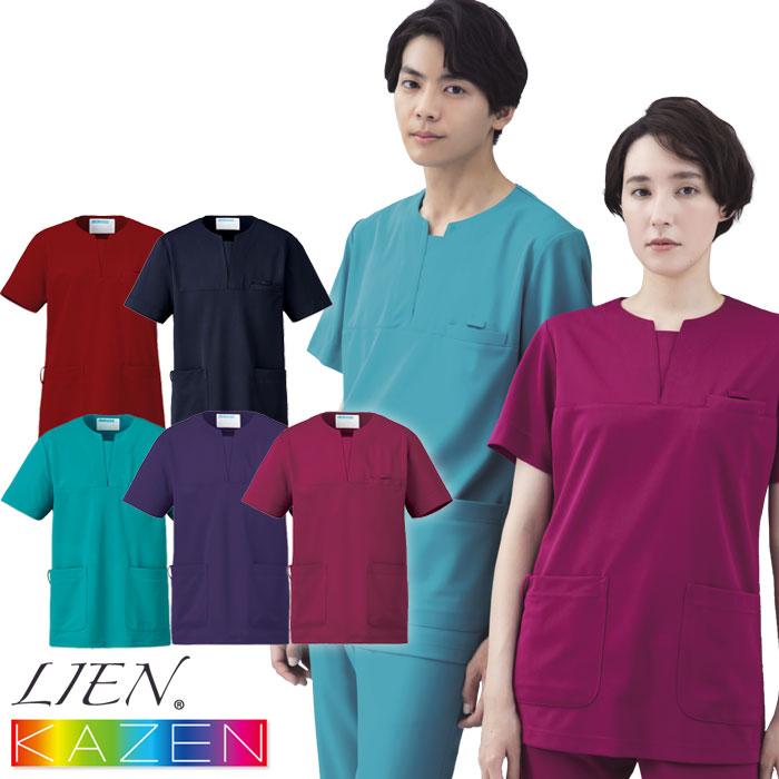 KAZEN カゼン スクラブ 医療 白衣 989-42〜48 男女兼用 制菌 KAZEN カゼン スクラブ 医療 白衣 989-42〜48 男女兼用 制菌