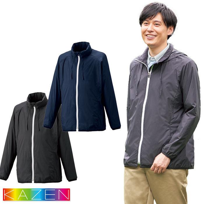 カゼン ウィンドブレーカー Kzn255 15 18 男女兼用 Ss 4l 収納袋付 ケアサービス 病院 介護 メディカル 制服 ユニフォーム Kazen 旧 Ap Ron アプロン M Kazen Kzn255 Biztime 通販 Yahoo ショッピング