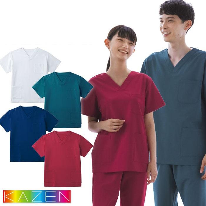 KAZEN（カゼン） スクラブ 医療 白衣 KZN331-10〜18 男女兼用 ユニ