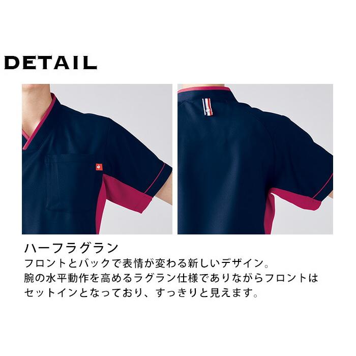 le coq sportif（ルコックスポルティフ） Vネックスクラブ 白衣 医療