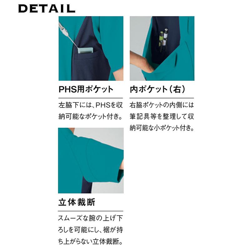 ルコックスポルティフ バイカラージャケット スクラブ レディース UQW1049 白衣 医療 女性 病院 制服 | le coq sportif | 02