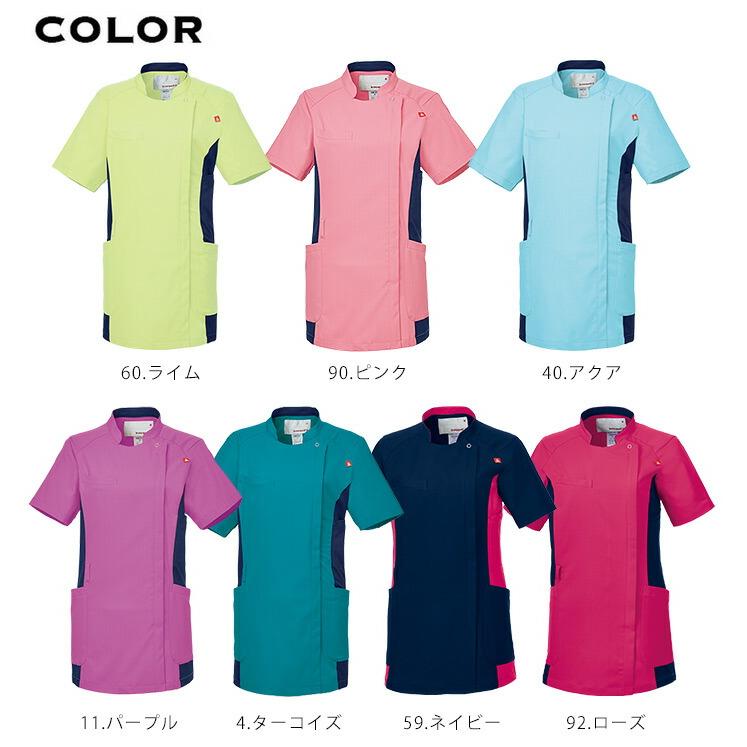 ルコックスポルティフ バイカラージャケット スクラブ レディース UQW1049 白衣 医療 女性 病院 制服 | le coq sportif | 03