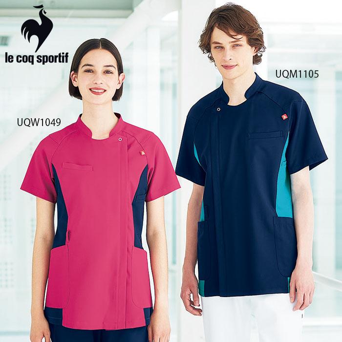 ルコックスポルティフ バイカラージャケット スクラブ レディース UQW1049 白衣 医療 女性 病院 制服 | le coq sportif | 06