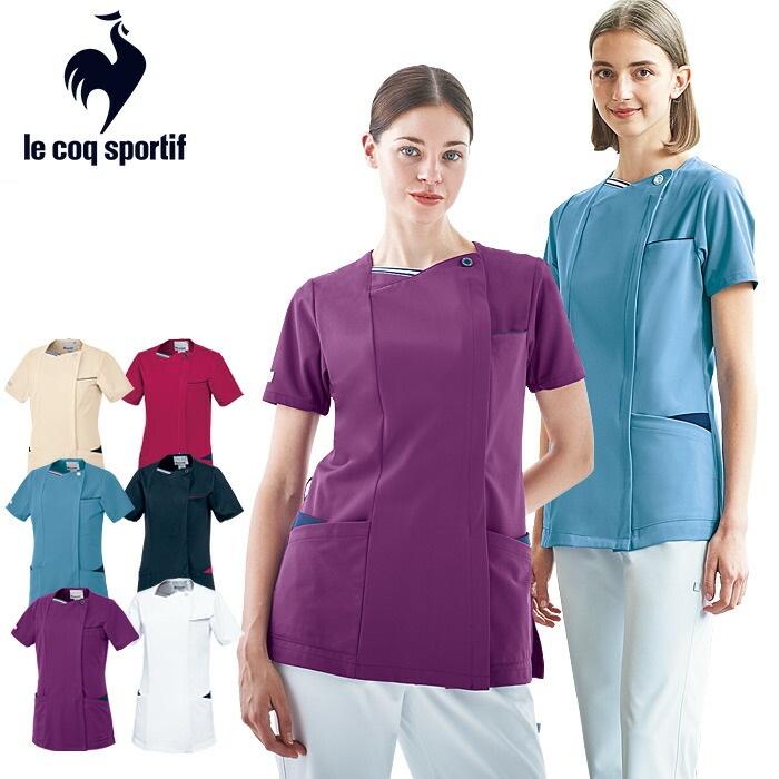 ルコックスポルティフ ジャケット レディース 白衣 医療 UQW1056 スクラブ 女性用 接触冷感 病院 制服 | le coq sportif