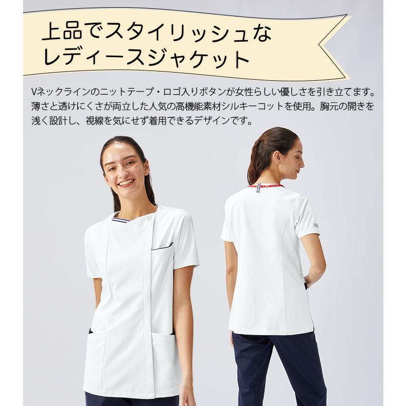 ルコックスポルティフ ジャケット レディース 白衣 医療 UQW1056 スクラブ 女性用 接触冷感 病院 制服 | le coq sportif | 01