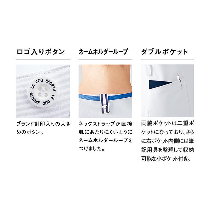 ルコックスポルティフ ジャケット レディース 白衣 医療 UQW1056 スクラブ 女性用 接触冷感 病院 制服 | le coq sportif | 02