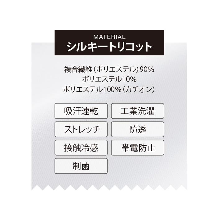 ルコックスポルティフ ジャケット レディース 白衣 医療 UQW1056 スクラブ 女性用 接触冷感 病院 制服 | le coq sportif | 04