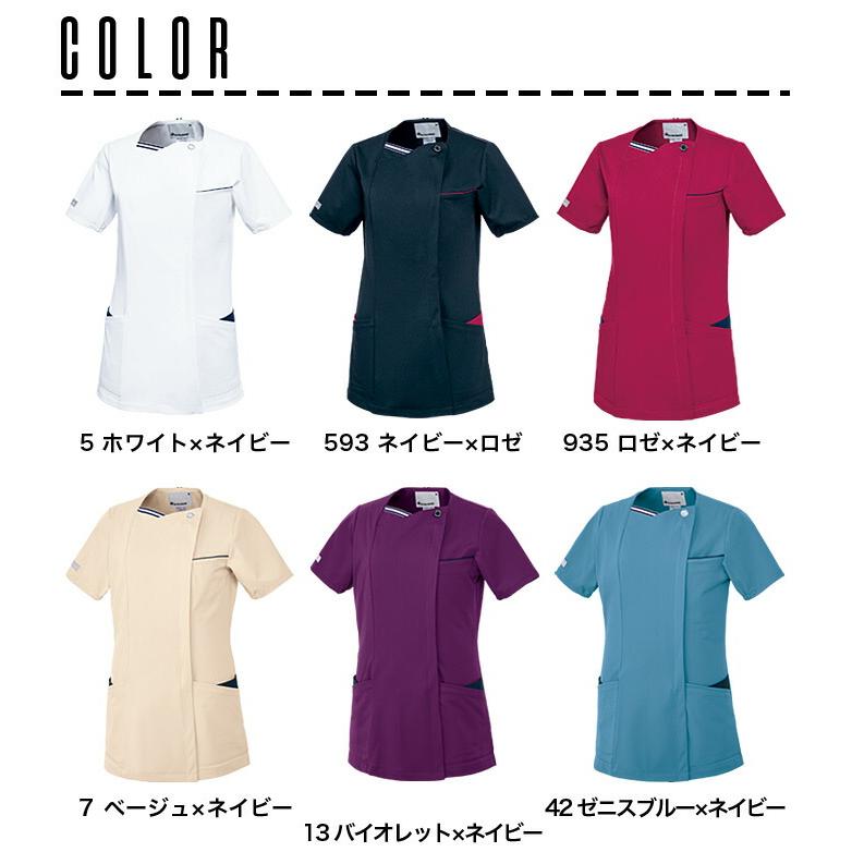 ルコックスポルティフ ジャケット レディース 白衣 医療 UQW1056 スクラブ 女性用 接触冷感 病院 制服 | le coq sportif | 08