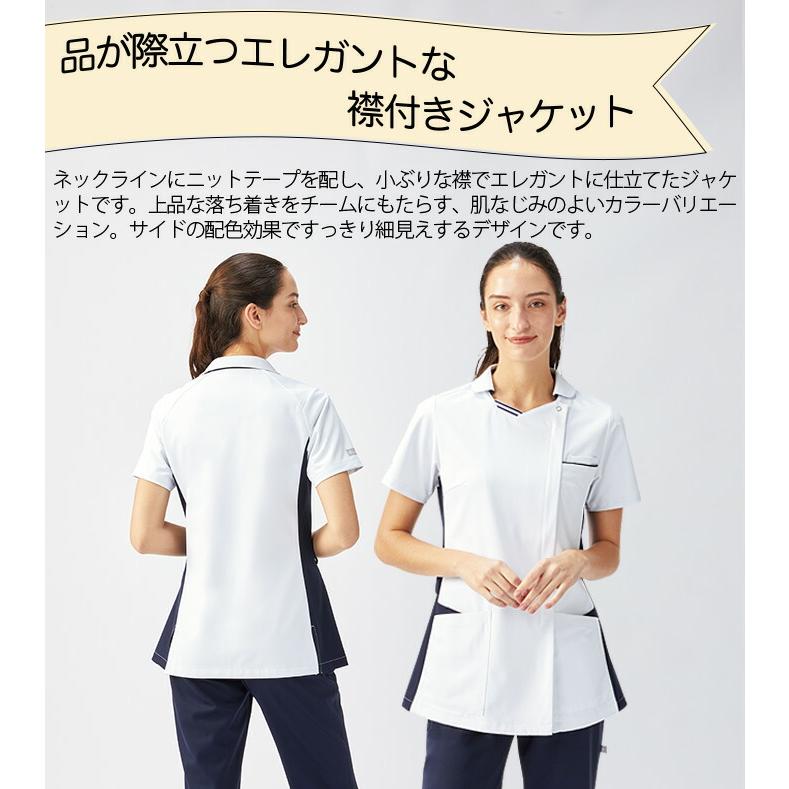 le coq sportif ルコックスポルティフ ナースジャケット 医療用