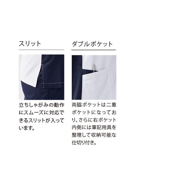 ルコックスポルティフ ナースジャケット 医療用 看護師 白衣 UQW1064 半袖 レディース 接触冷感 クリニック ナース 介護士 ユニフォーム | le coq sportif | 03