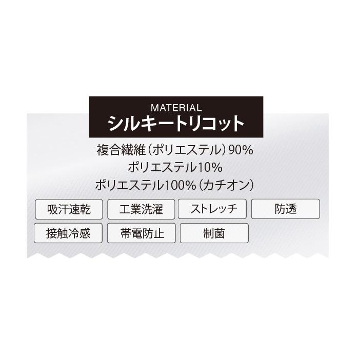 ルコックスポルティフ ナースジャケット 医療用 看護師 白衣 UQW1064 半袖 レディース 接触冷感 クリニック ナース 介護士 ユニフォーム | le coq sportif | 04