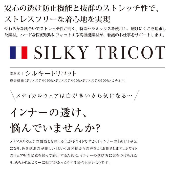 ルコックスポルティフ ナースジャケット 医療用 看護師 白衣 UQW1064 半袖 レディース 接触冷感 クリニック ナース 介護士 ユニフォーム | le coq sportif | 05