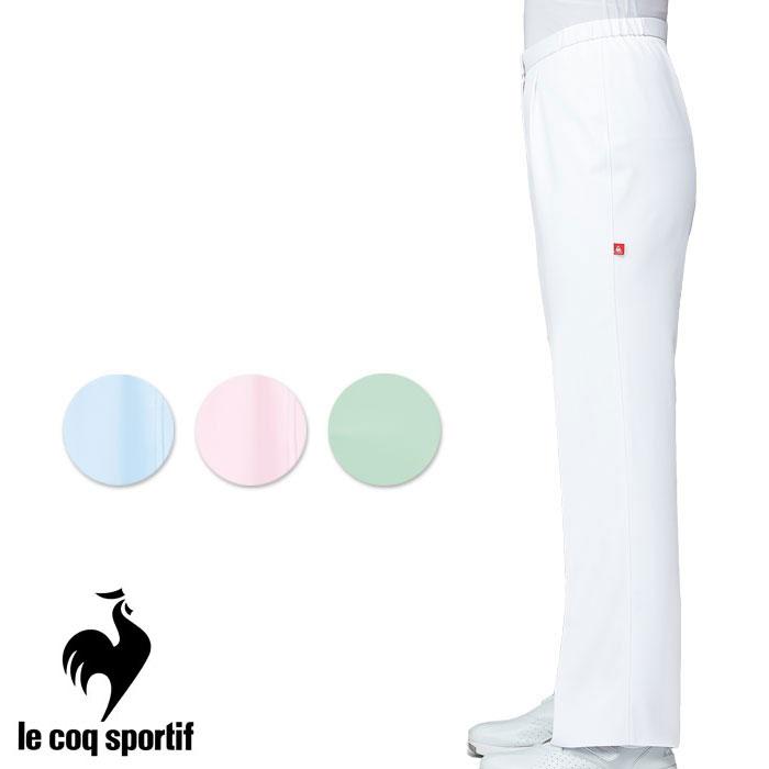 le coq sportif（ルコックスポルティフ） パンツ 医療 白衣 UQW2028