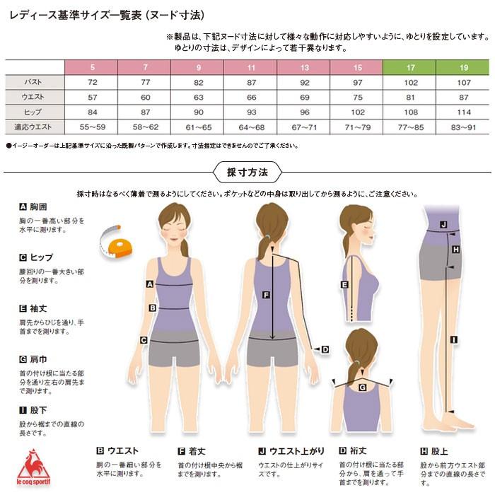 ルコックスポルティフ パンツ 医療 白衣 Uqw28 ストレートパンツ ズボン 女性 レディース 制菌加工 ストレッチ ナースパンツ Le Coq Sportif M Lecoq Uqw28 Biztime 通販 Yahoo ショッピング