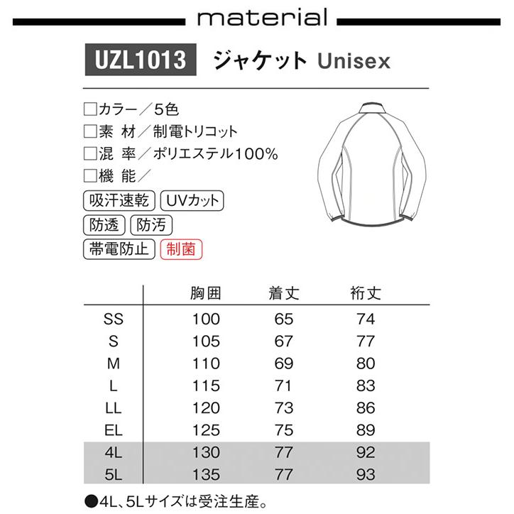 le coq sportif（ルコックスポルティフ） ジャケット ユニセックス