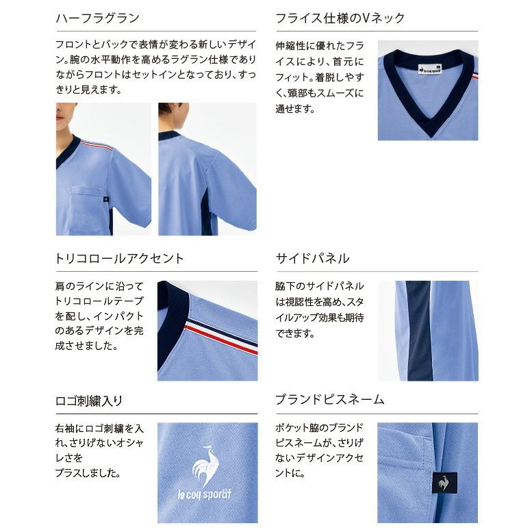 le coq sportif（ルコックスポルティフ） VネックTシャツ ケアワーク