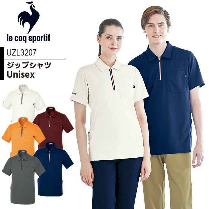 le coq sportif（ルコックスポルティフ） ジップシャツ UZL3207 半袖