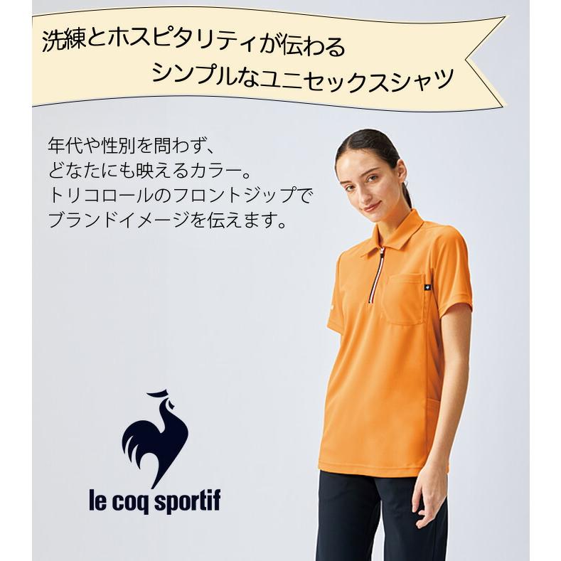 le coq sportif（ルコックスポルティフ） ジップシャツ UZL3207 半袖