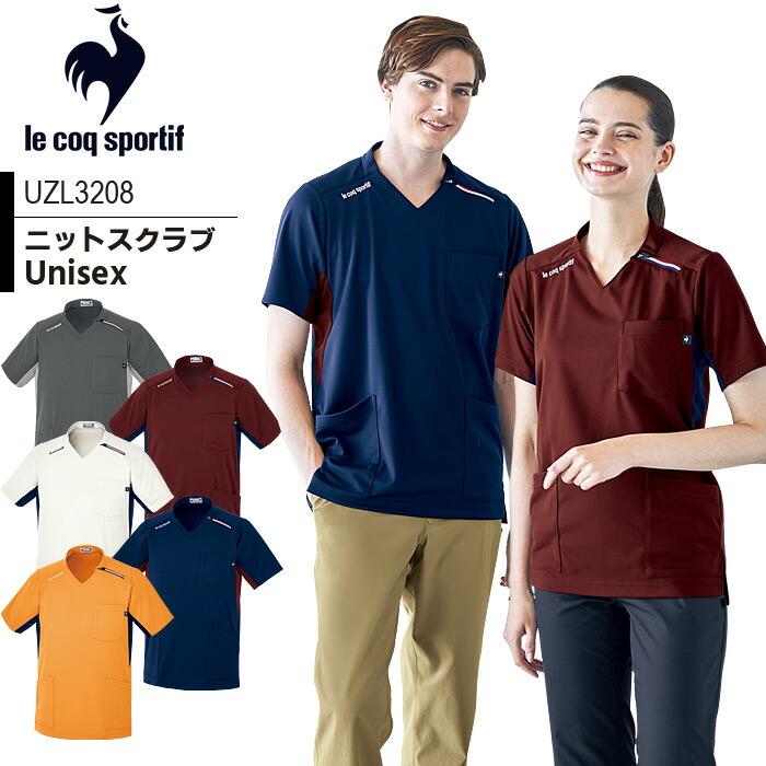 le coq sportif（ルコックスポルティフ） ニットスクラブ 介護 UZL3208