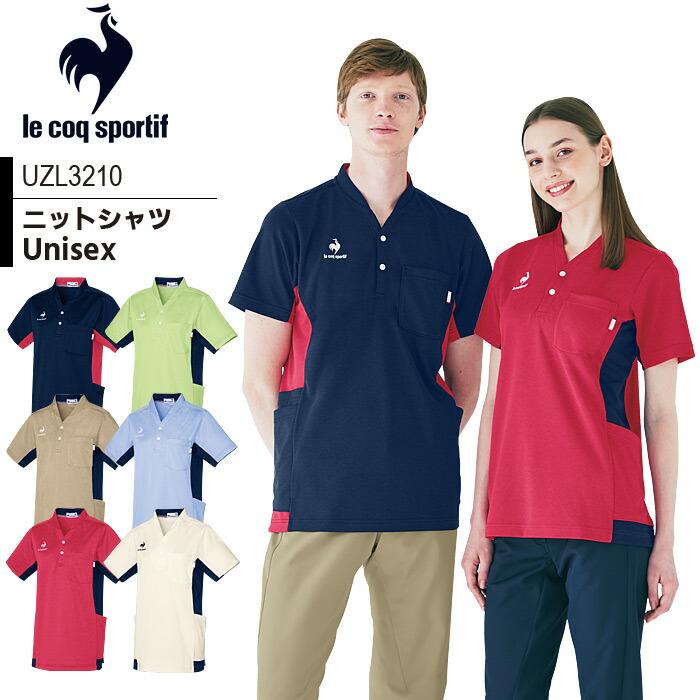 le coq sportif（ルコックスポルティフ） ニットシャツ UZL3210 半袖