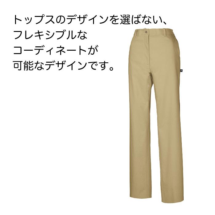 le coq sportif（ルコックスポルティフ） レディース スラックス 裾