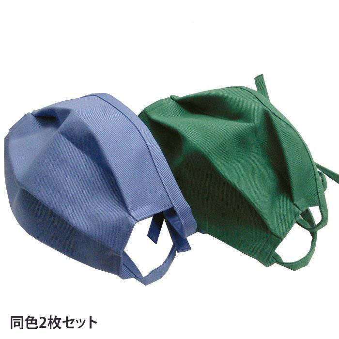 手術用 マスク 2枚セット 綿100 厚手 ブルー グリーン カツラギ 日本製 手術 医療 手術 オペ 外科 医師 病院 クリニック メディカル M Mask Ka02 2set Biztime 通販 Yahoo ショッピング