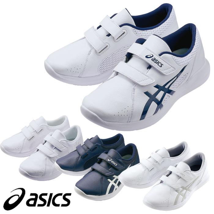 ASICS（アシックス） ナースシューズ 1A032 男女兼用 ナースウォーカー