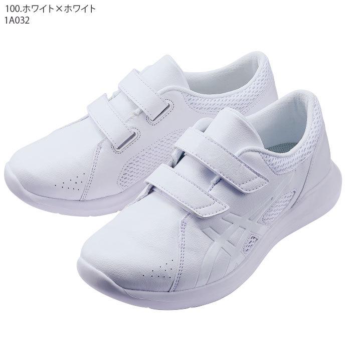 ASICS（アシックス） ナースシューズ 1A032 男女兼用 ナースウォーカー