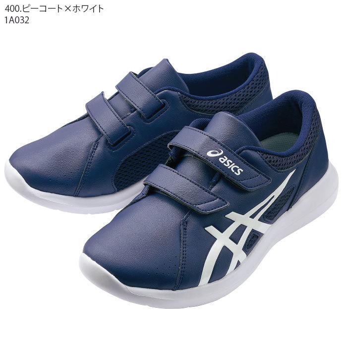 ASICS（アシックス） ナースシューズ 1A032 男女兼用 ナースウォーカー