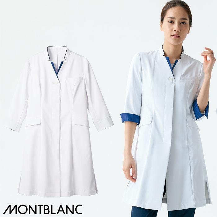 MONTBLANC（モンブラン） ドクターコート 住商モンブラン レディース