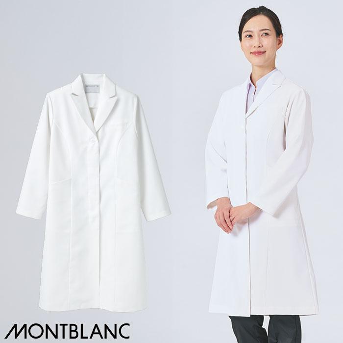 MONTBLANC（モンブラン） ドクターコート 住商モンブラン レディース