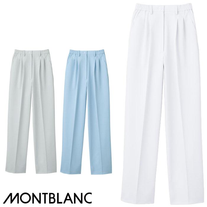 MONTBLANC（モンブラン） 住商モンブラン パンツ 医療 白衣 72-091