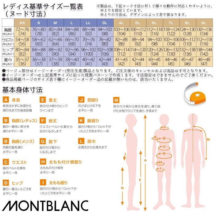 アシックス パンツ 医療 白衣 CHM152 レディース 両脇ゴム ホワイト S〜3L 制菌 透け防止 ストレッチ asics 住商モンブラン｜uniform-bt｜05